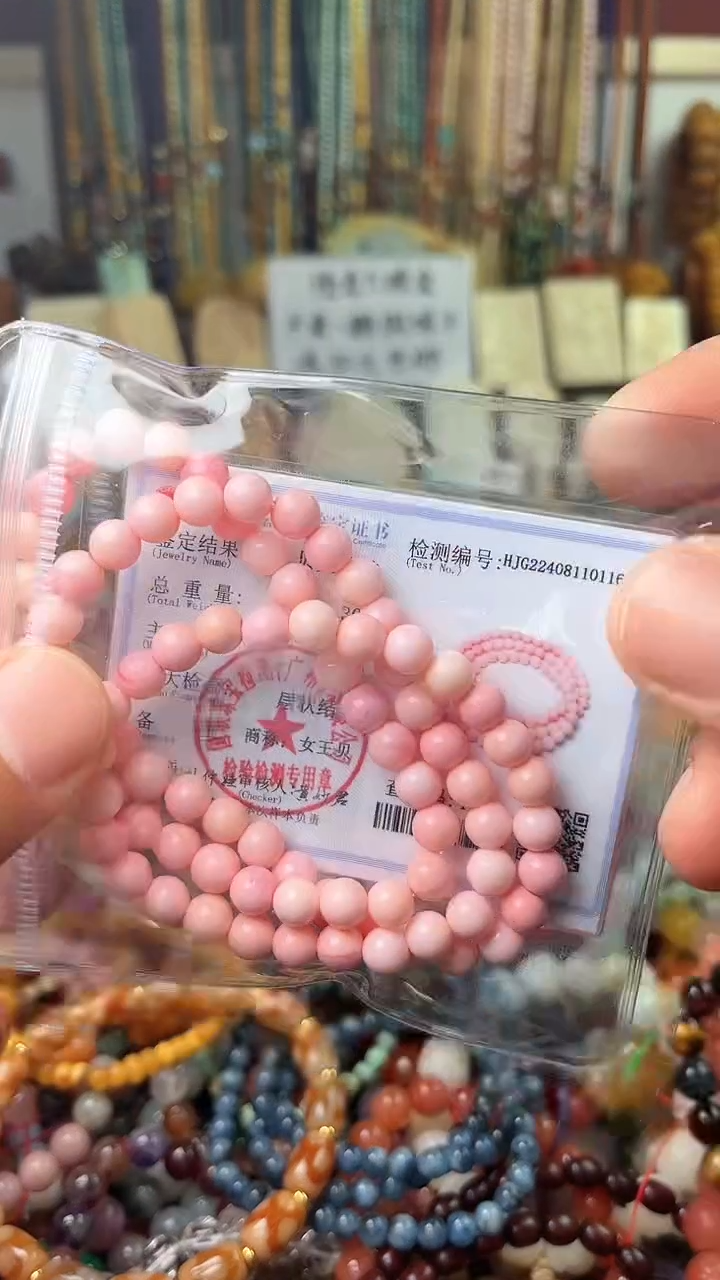 【闪购商品】贝壳.未镶嵌（多样性发货 一物一件）5739