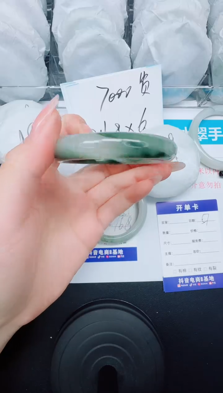 石英质玉手镯未镶嵌57/54.5