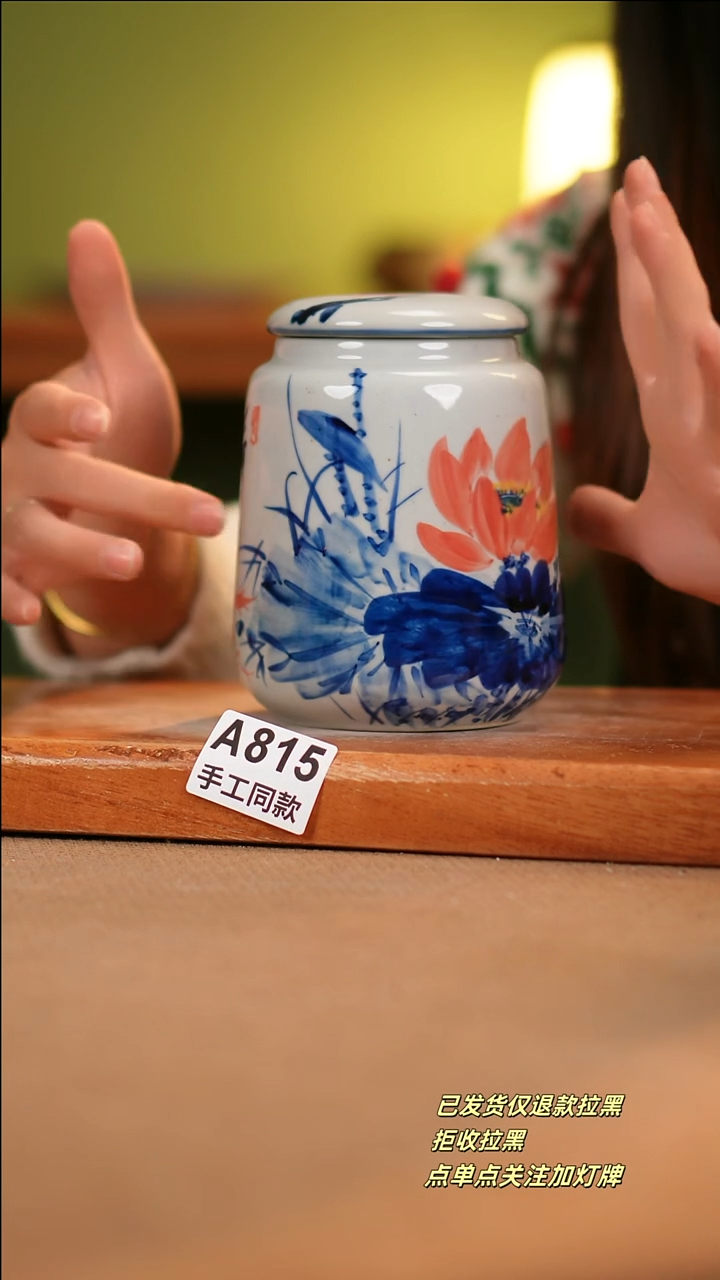 【闪购商品】其他A815陶然集器陶瓷