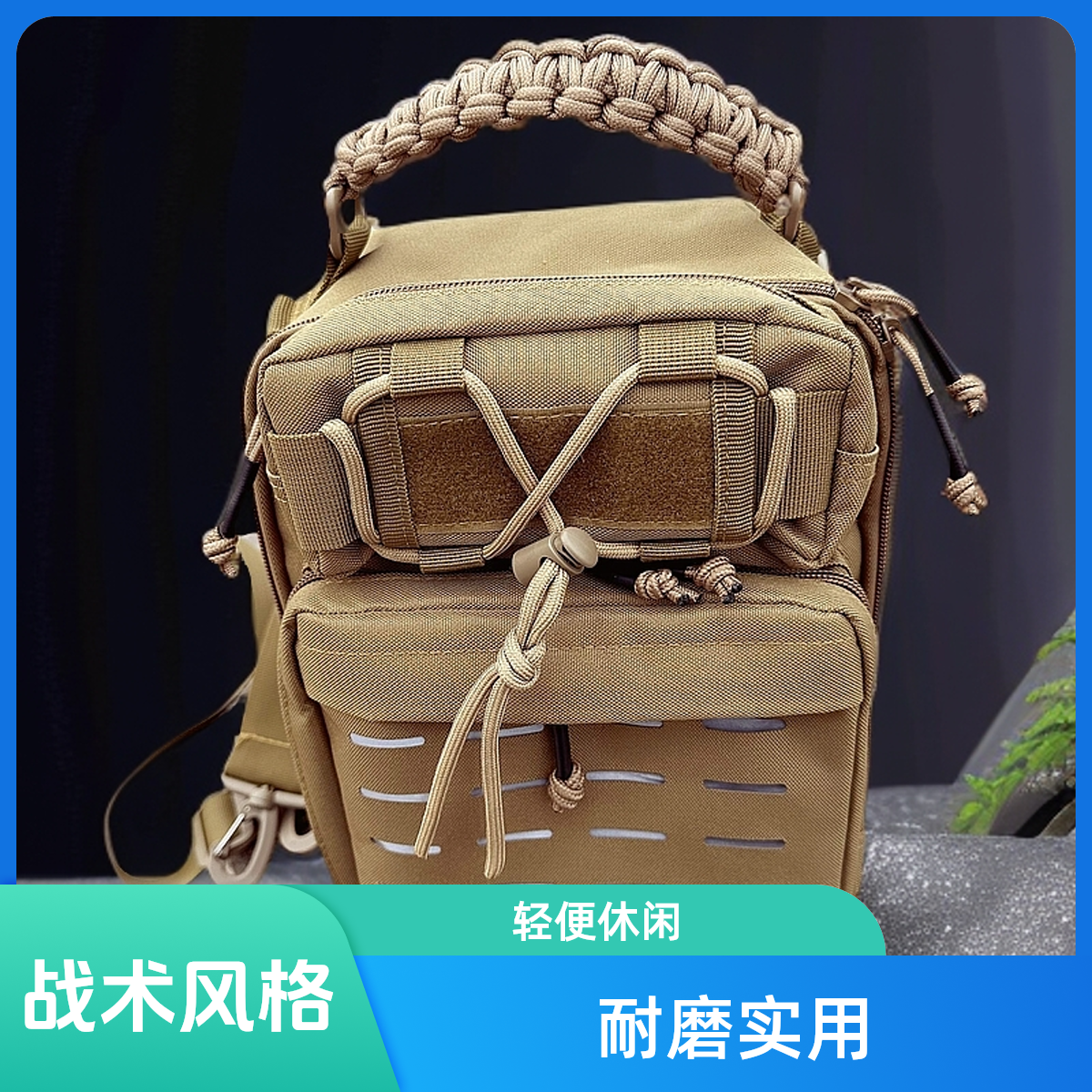 功能腰包双肩包背包战术弹弓徒步迷彩斜跨包休闲徒步运动轻便耐磨