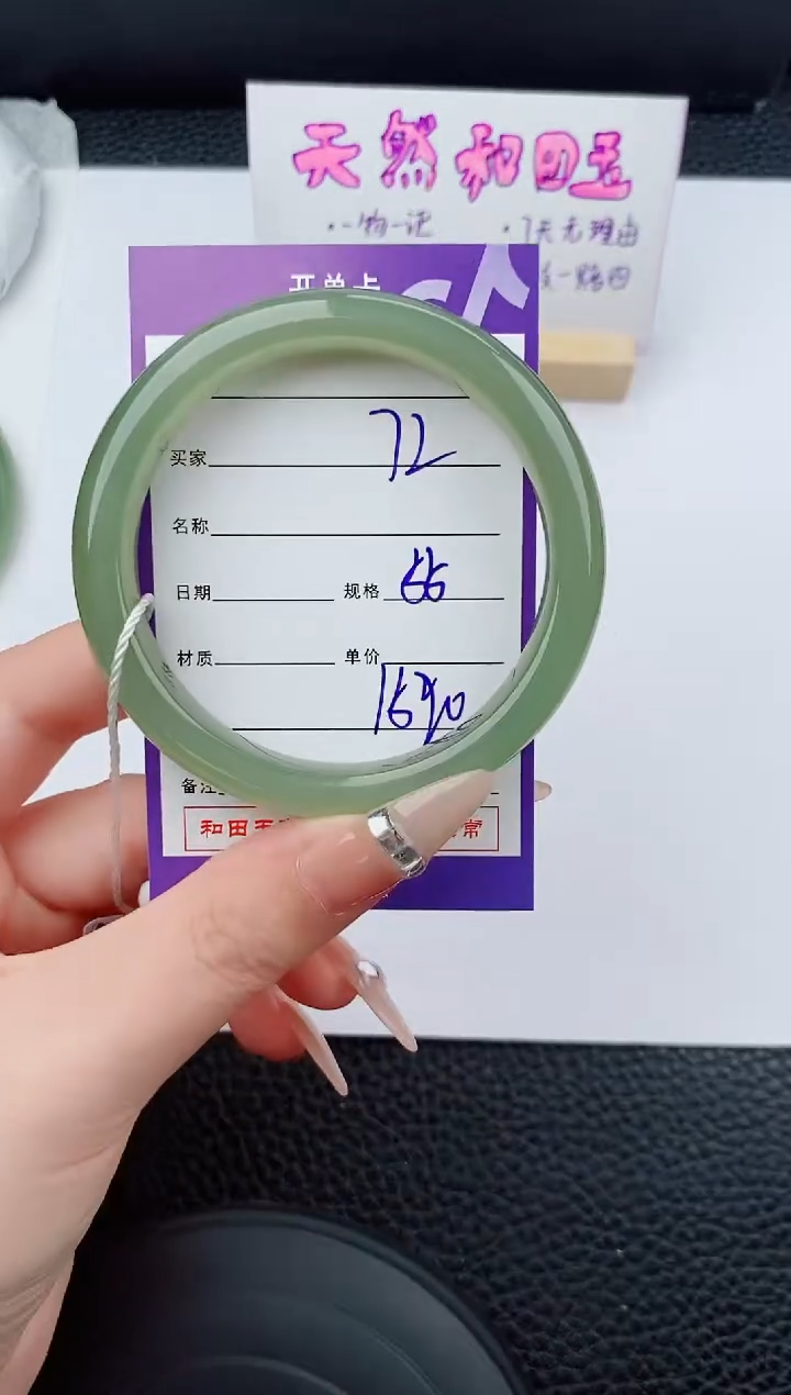 和田玉手镯未镶嵌72碎玉微色差T4