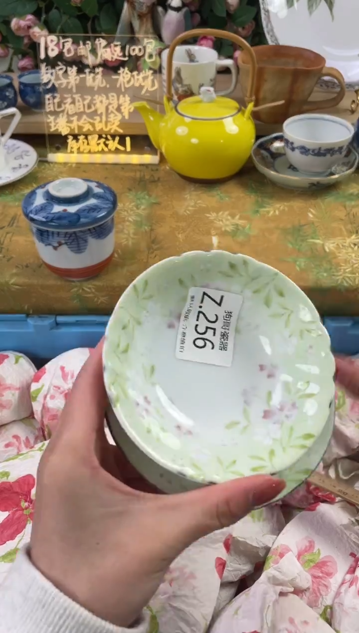 瓷片奔***嘿256+2狗哥瓷器直播间111