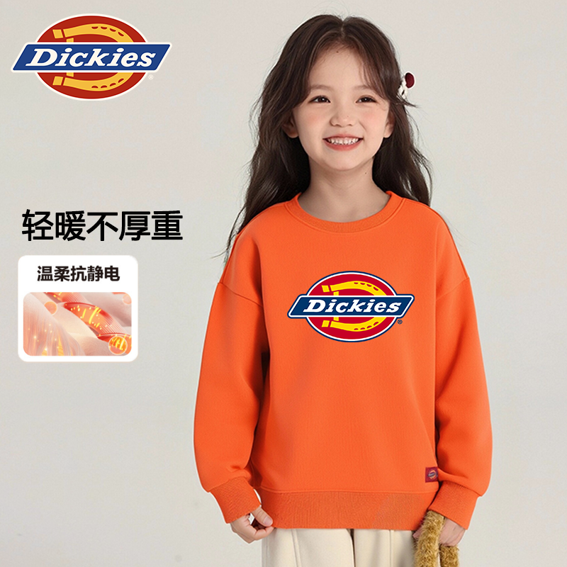 Dickies童装女童卫衣加绒款儿童秋冬款ins风保暖上衣女孩百搭冬装