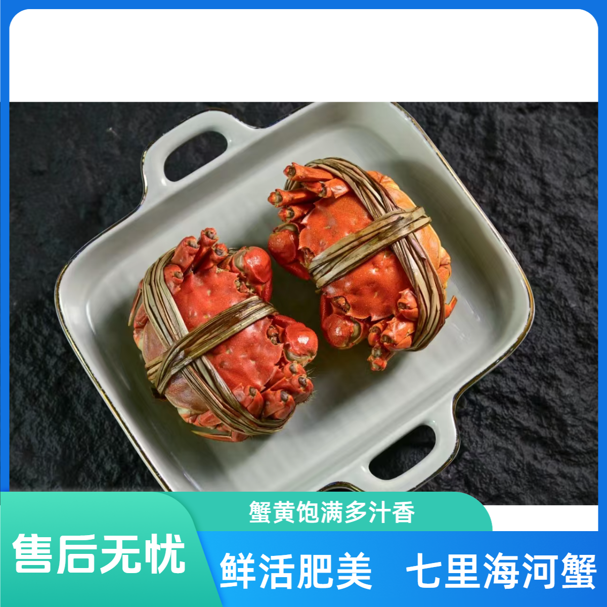 【活蟹】顺丰包邮七里海河蟹母蟹公蟹1.3-1.6两2斤装