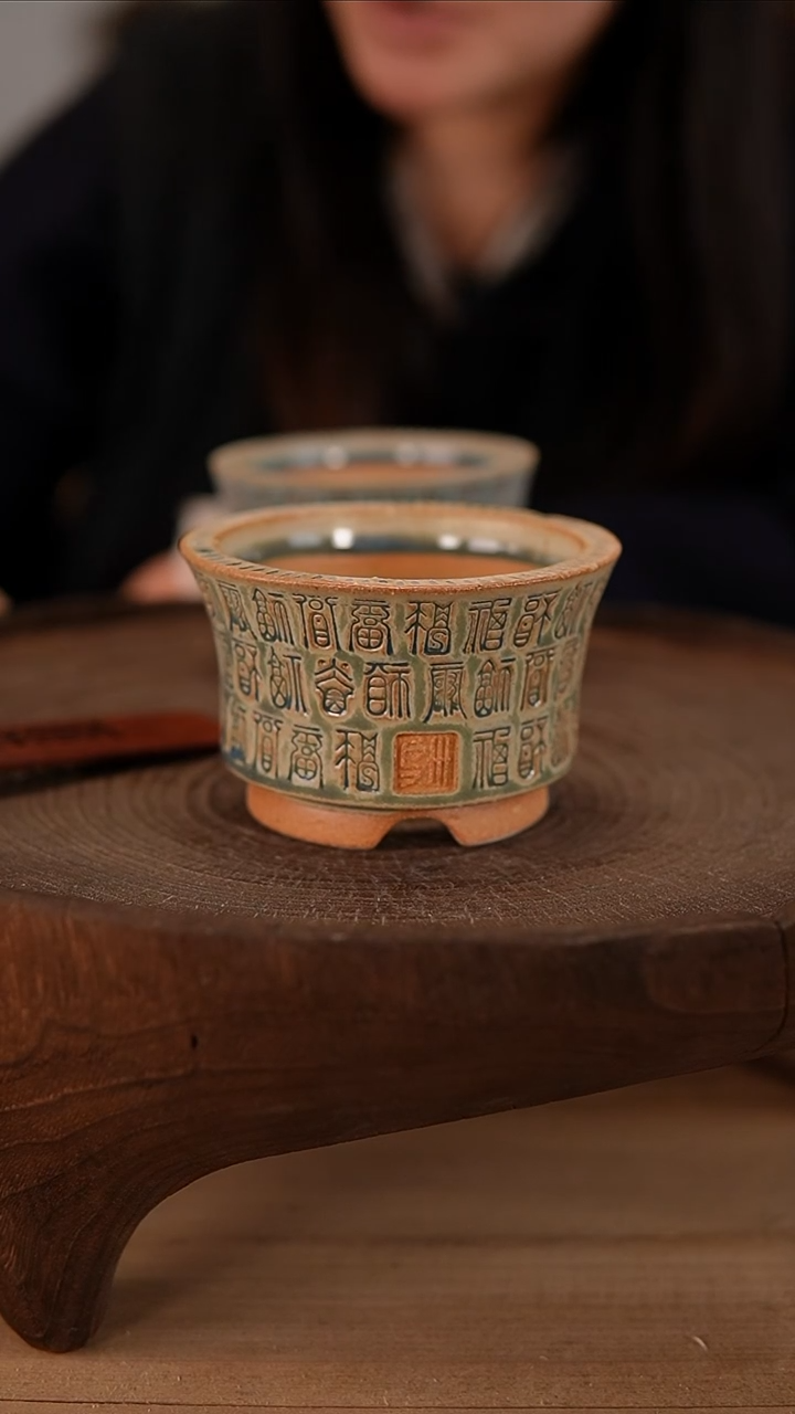 【闪购商品】红陶3-7-105默认有瑕口7.5