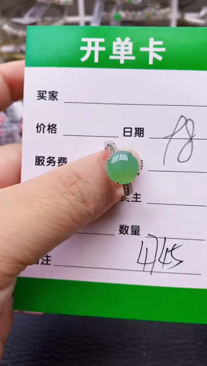 【闪购商品】翡翠戒指银S925镶嵌/4745