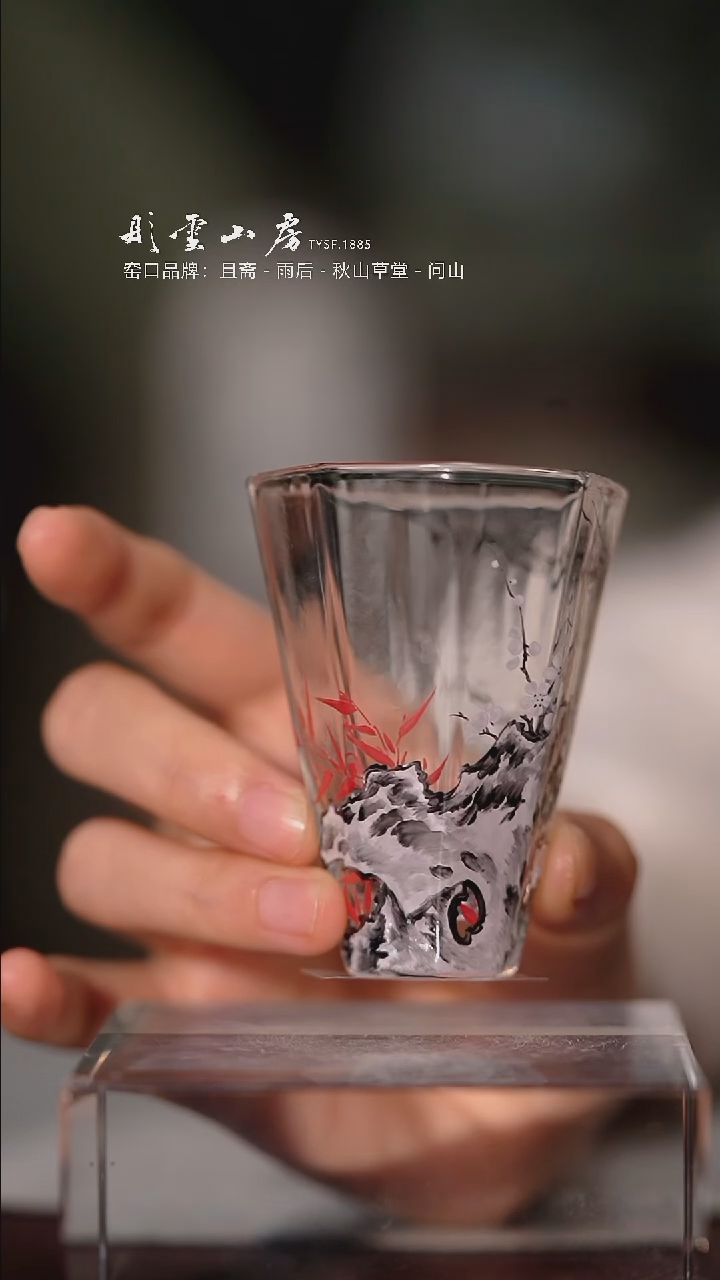 【闪购商品】杯彤云山房松竹梅手绘玻璃酒杯