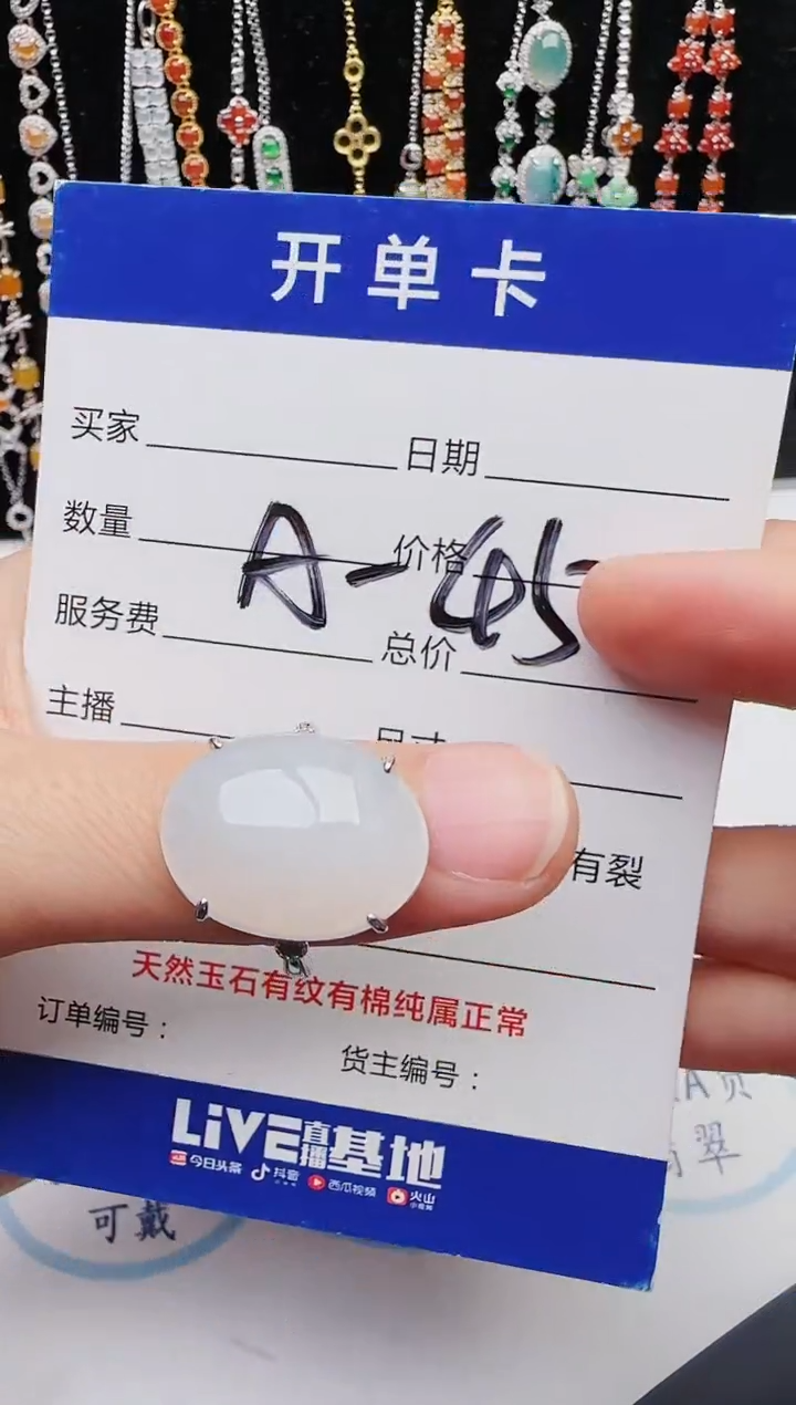 【闪购商品】翡翠戒指银S925镶嵌12312312321