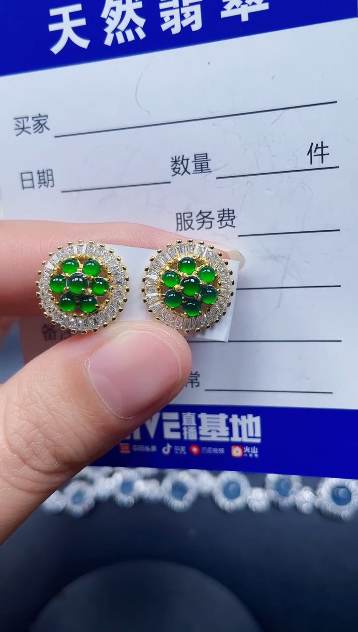 银S925镶嵌翡翠耳饰122