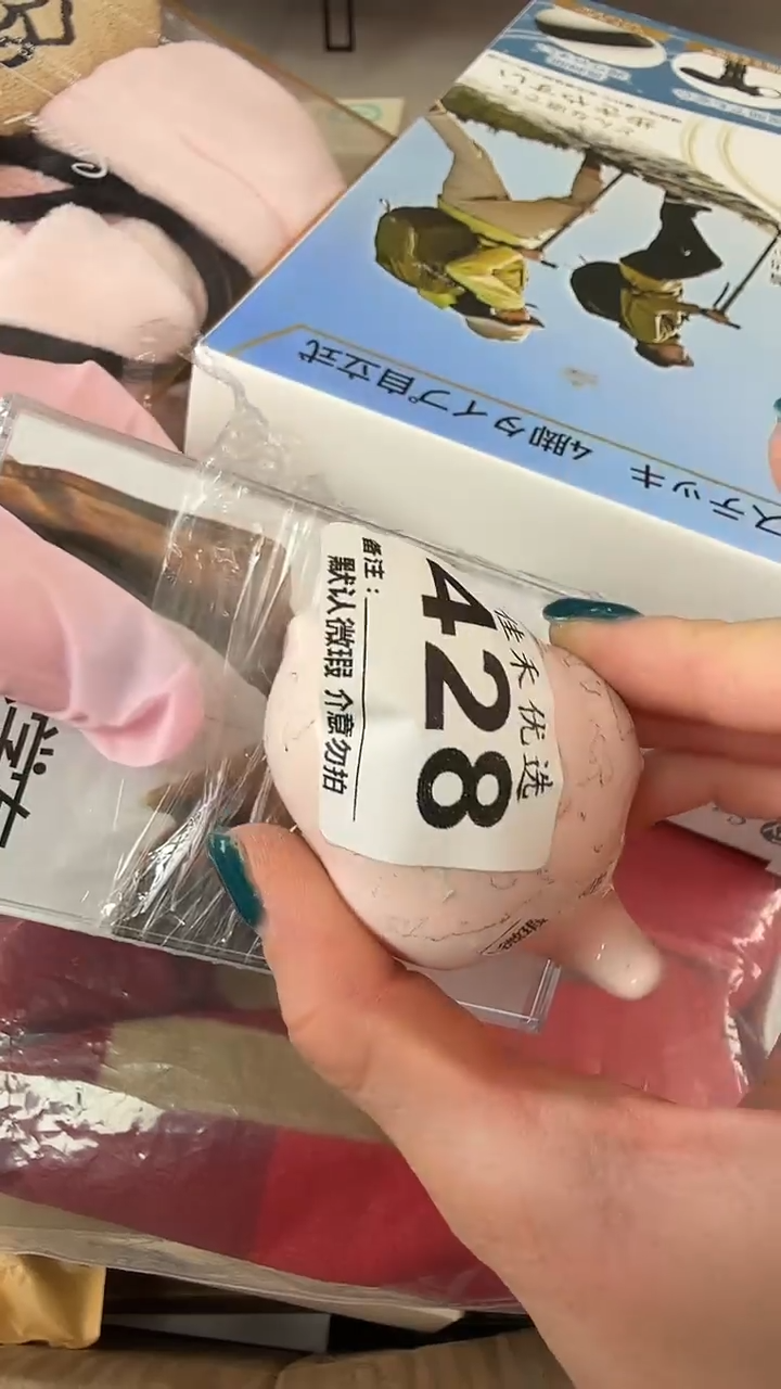 罐吃**福瓷器瓷器瓷器瓷器杂货