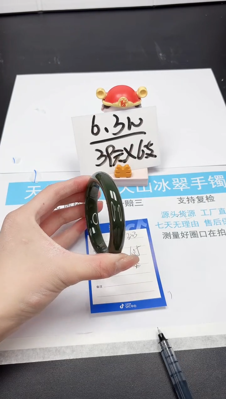 【闪购商品】和田玉手镯未镶嵌A303-60.5