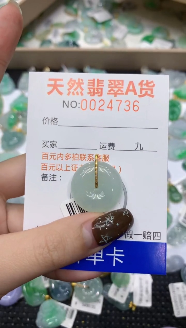 【闪购商品】翡翠颈饰18K金镶嵌11111111111