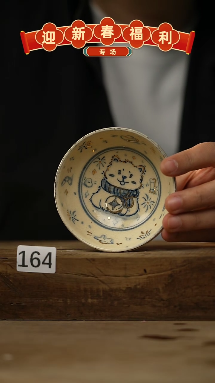 【闪购商品】瓷片新品！！不俗屿就雅设计师