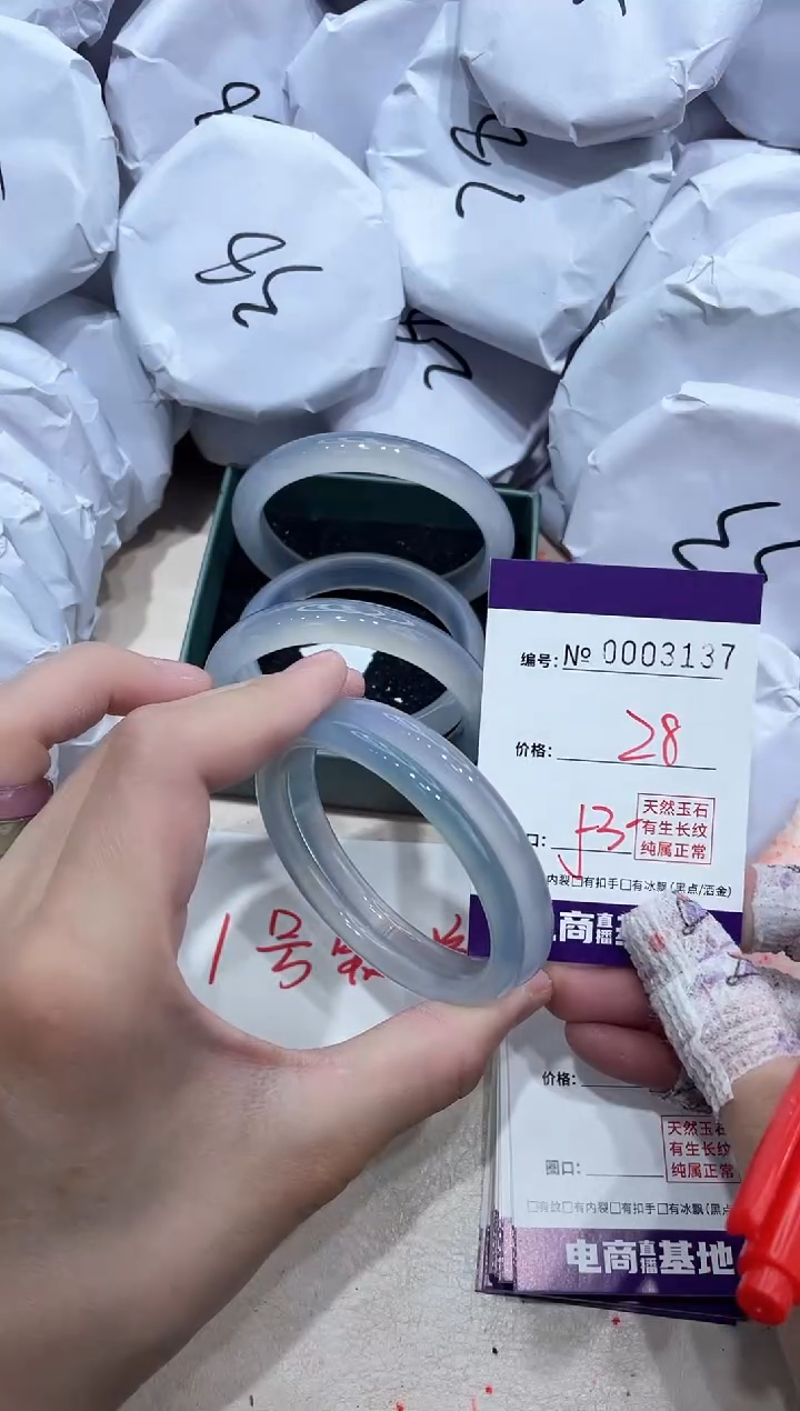 【闪购商品】玛瑙/玉髓手镯未镶嵌3137