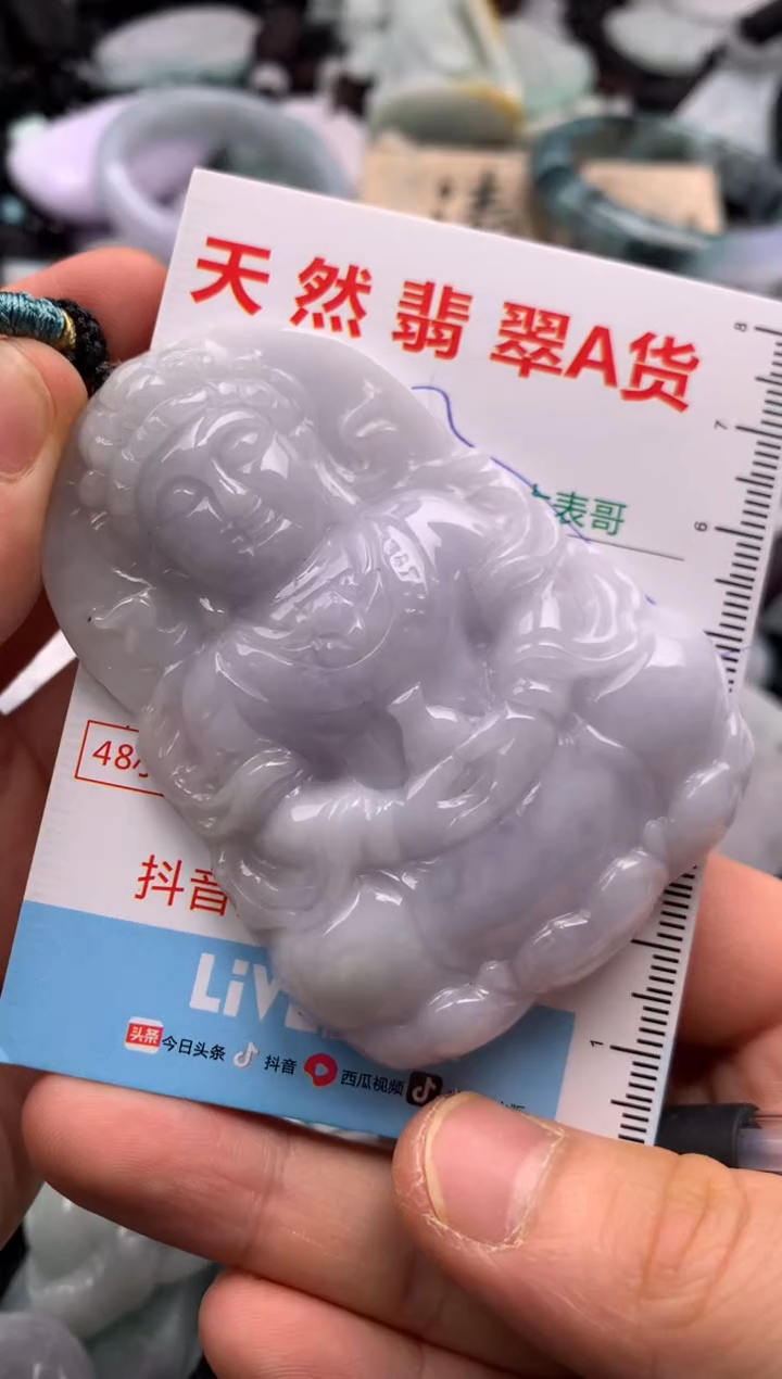 【闪购商品】翡翠吊坠(不含链)未镶嵌1