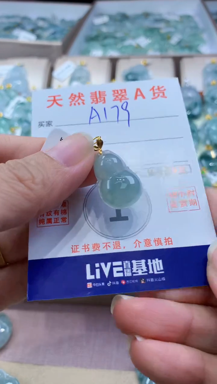 翡翠18K金镶嵌颈饰天然缅甸a货翡翠