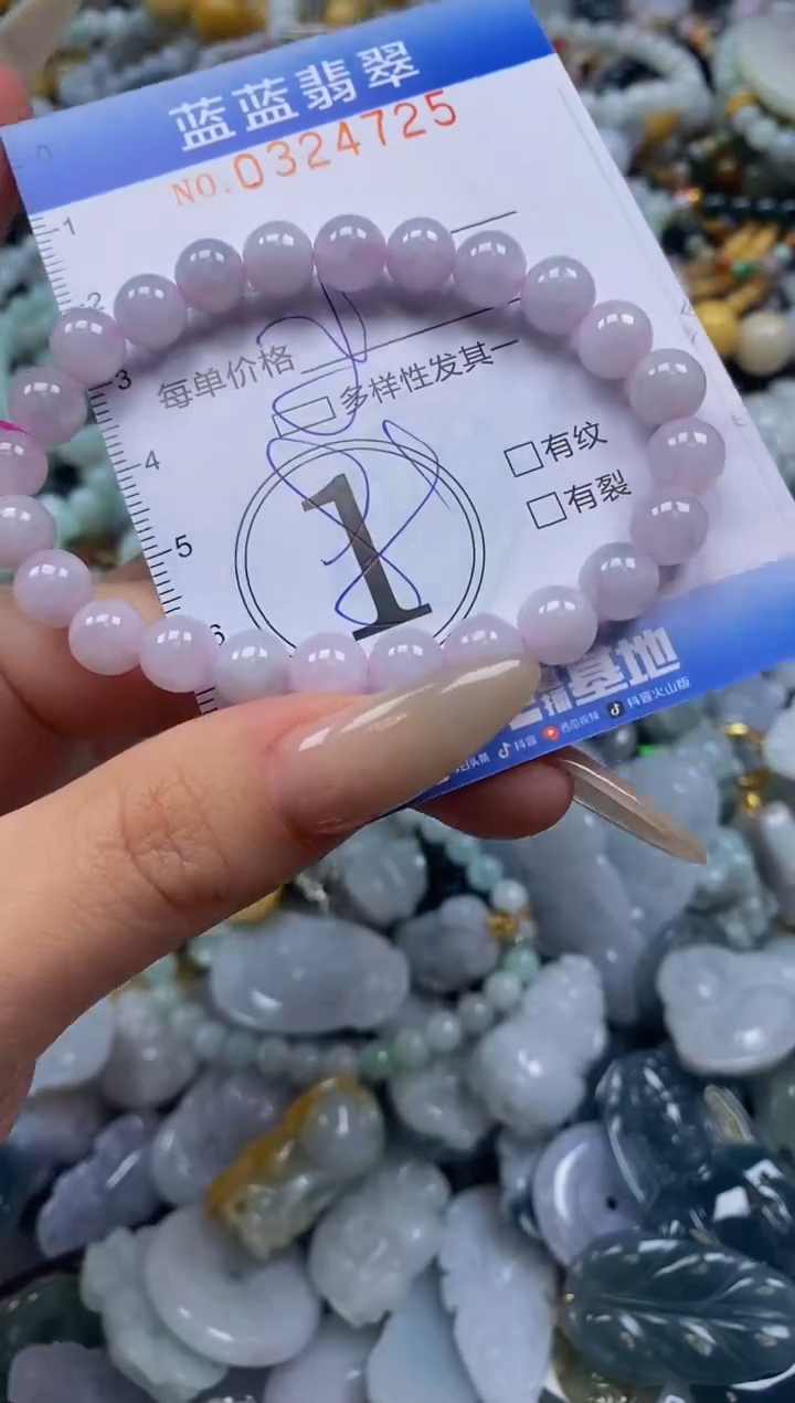 翡翠未镶嵌颈饰闪购0324725qq