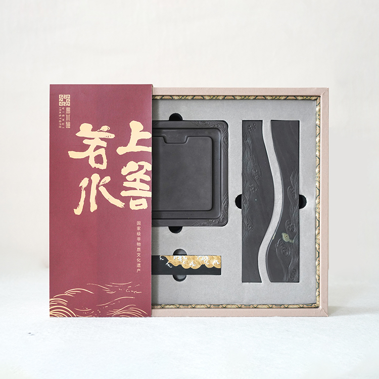 易水砚天然原石文房四宝套装上善若水高档砚台书法专用可研墨