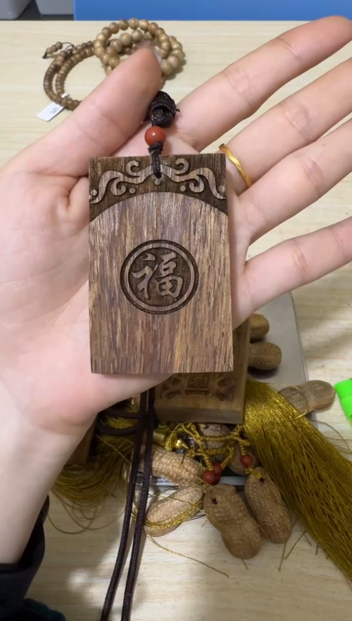 【闪购商品】沉香吊坠45号芽庄野料福字雕刻牌