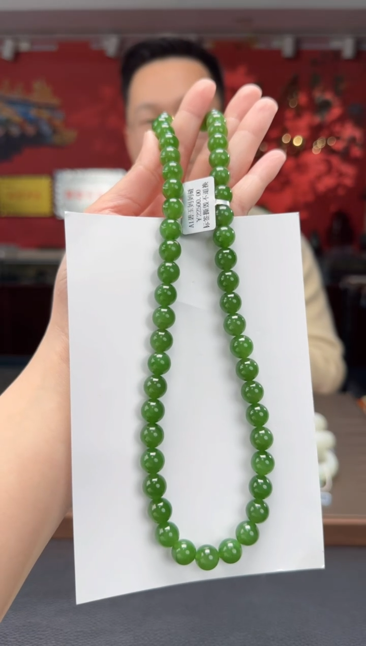 【闪购商品】和田玉颈饰未镶嵌碧玉妈妈链卡10