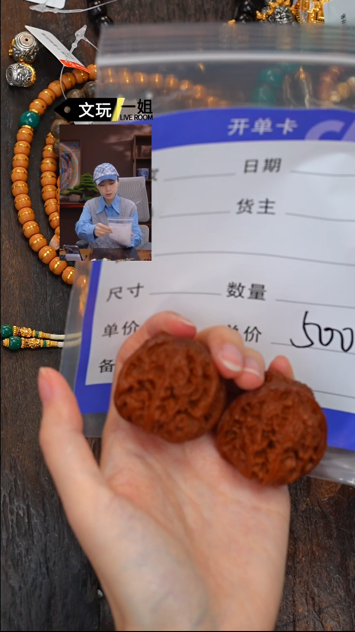 【闪购商品】文玩核桃吊坠核桃