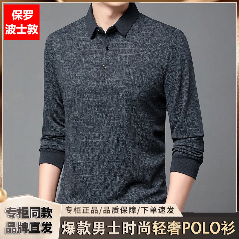 保罗秋季新款男士长袖T恤翻领宽松Polo衫商务休闲打底衫爸爸装潮