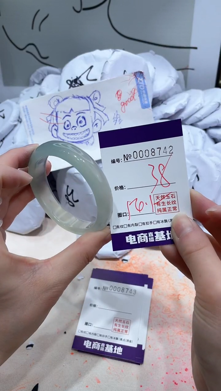 【闪购商品】玛瑙/玉髓手镯未镶嵌8742