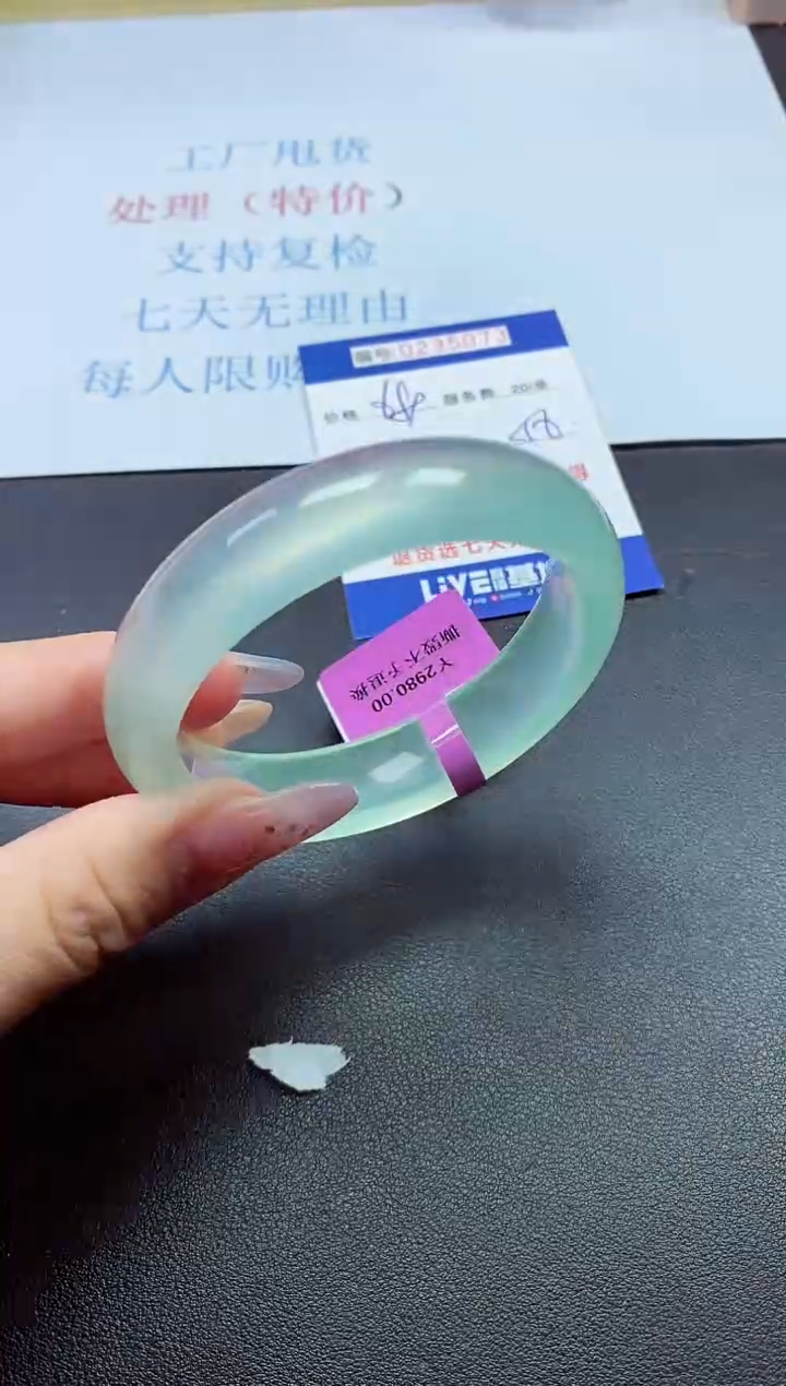 以实物为准0000235073
