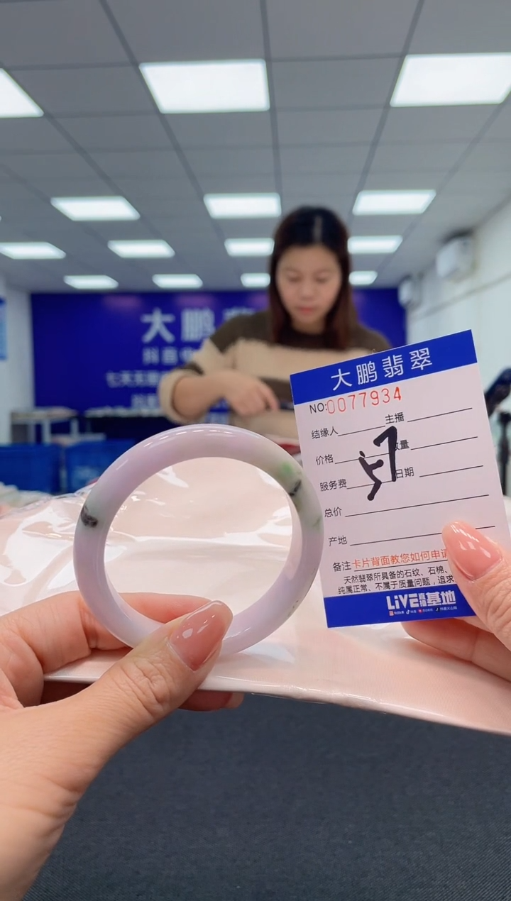 【闪购商品】翡翠未镶嵌手镯AAAAAAAAAA