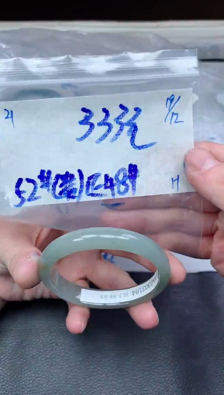 未镶嵌定制翡翠21毛货需精细抛光手镯拍一发一