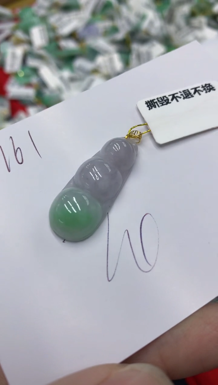 【闪购商品】翡翠颈饰18K金镶嵌号链接11111111