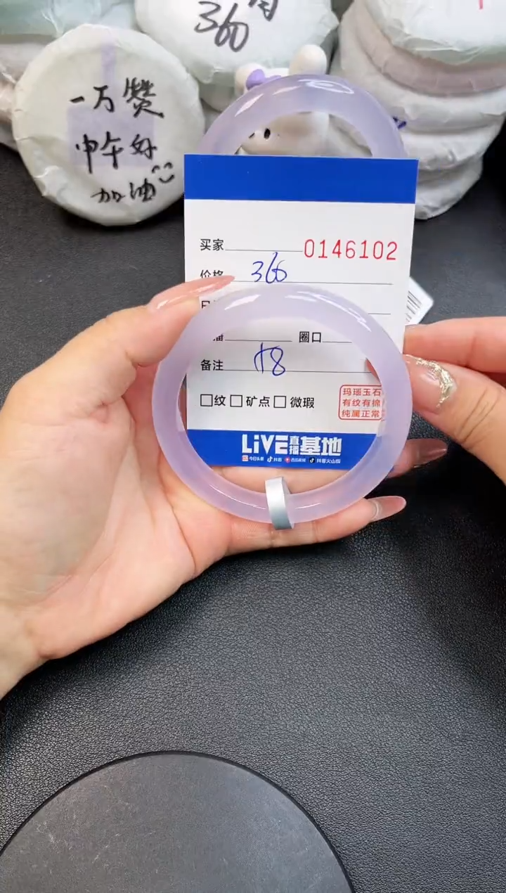 【闪购商品】玛瑙/玉髓手镯未镶嵌6102