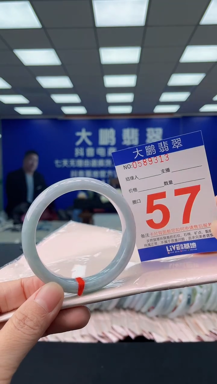 未镶嵌手镯翡翠AAAAAAAAAA