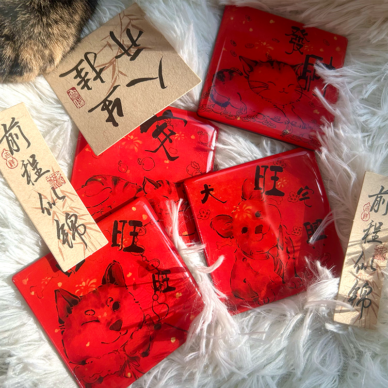 原创【旺旺发财】猫狗主题中国红节日冰箱贴磁吸祈福门贴四件套