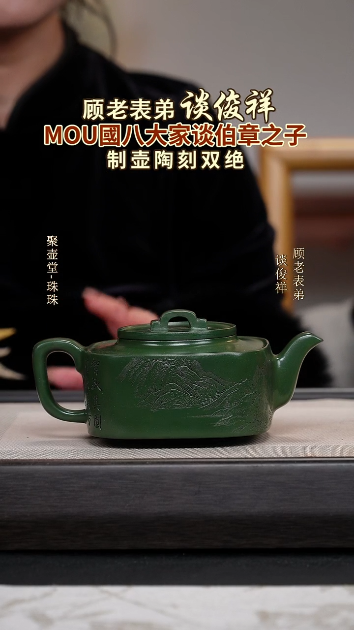茶壶紫砂宜兴原矿紫砂壶