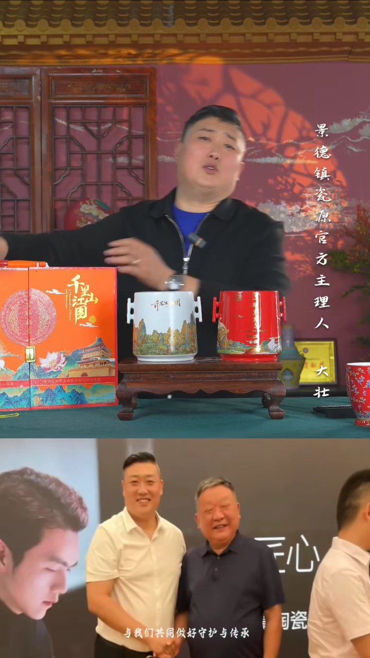 【闪购商品】瓷片宏泰瓷源 景德镇高端赏瓷