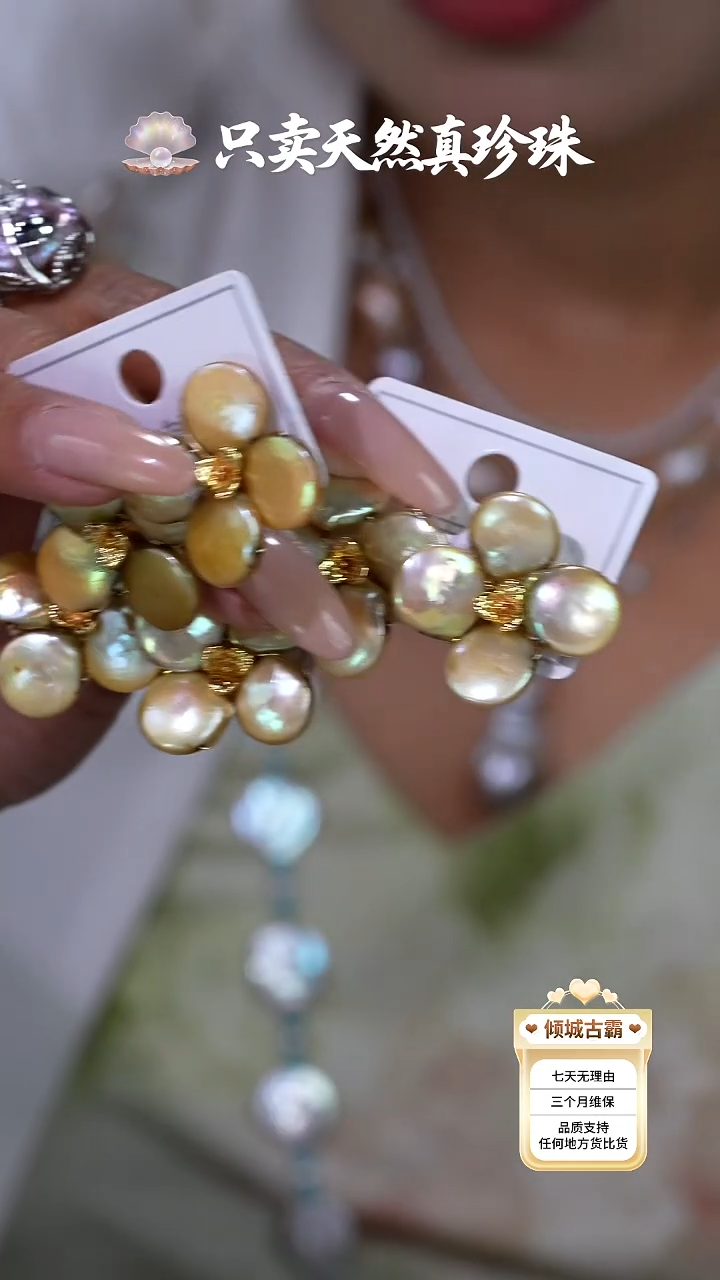 银S925镶嵌耳饰淡水珍珠554多样性发货 发其一