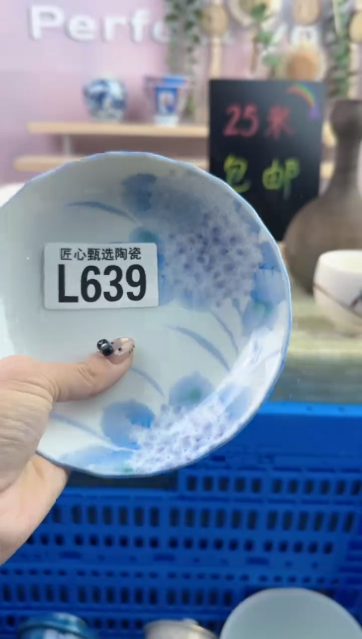 瓷片双*座        L639