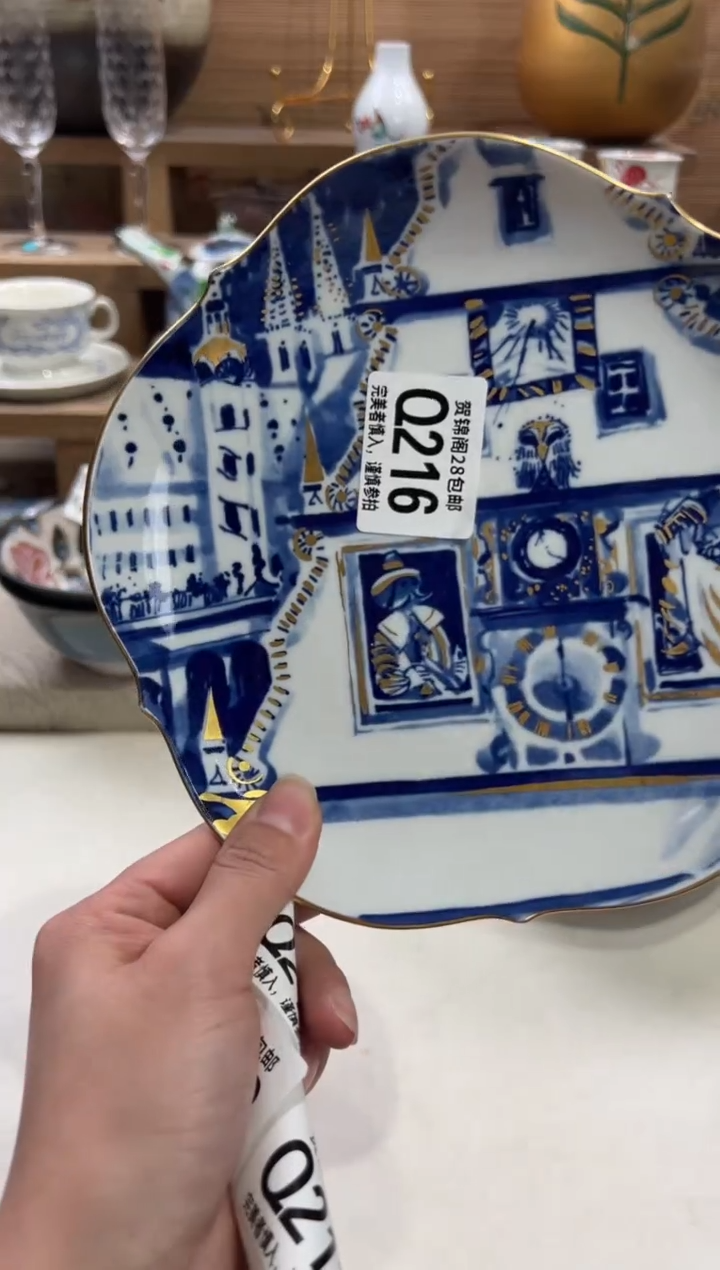 瓷片?**酱      Q216