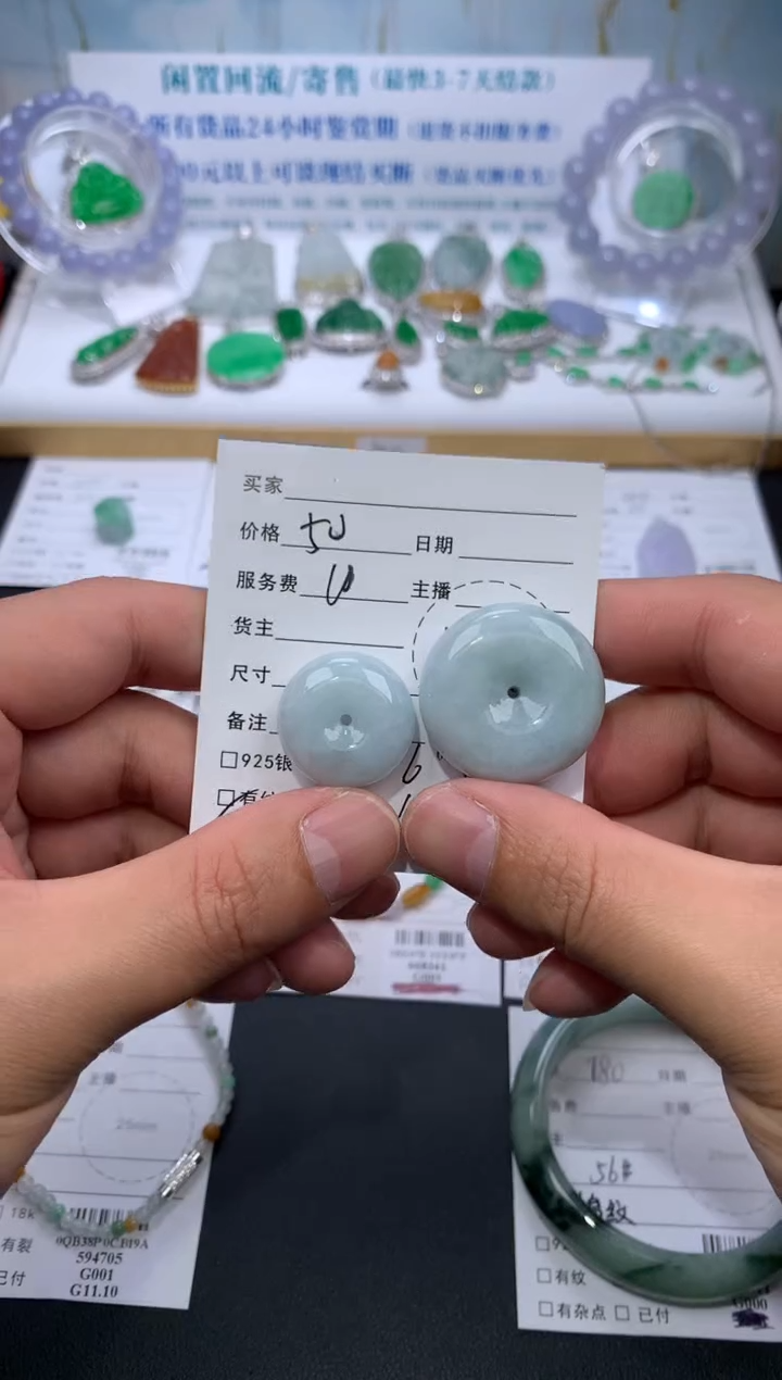【闪购商品】定制翡翠未镶嵌模式推广期24小时鉴赏期