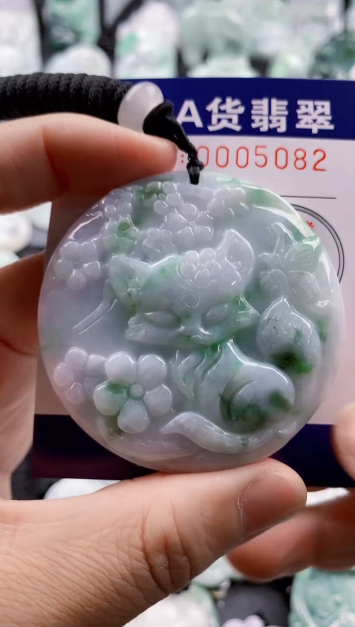 【闪购商品】翡翠吊坠(不含链)未镶嵌1