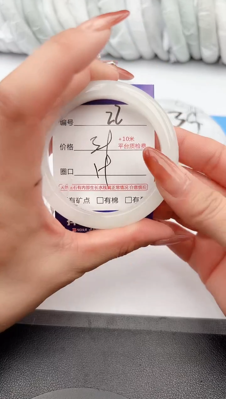 【闪购商品】石英质玉手镯未镶嵌z23-PB-59