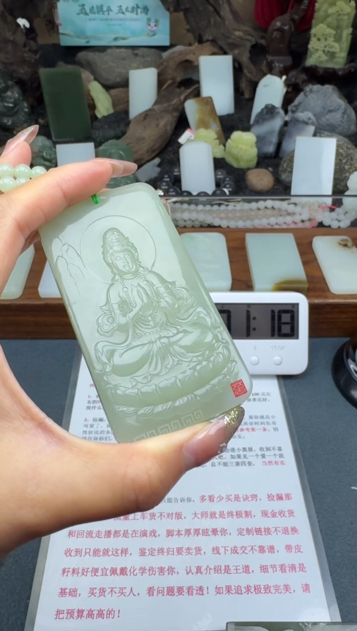 【闪购商品】和田玉颈饰未镶嵌筱筱