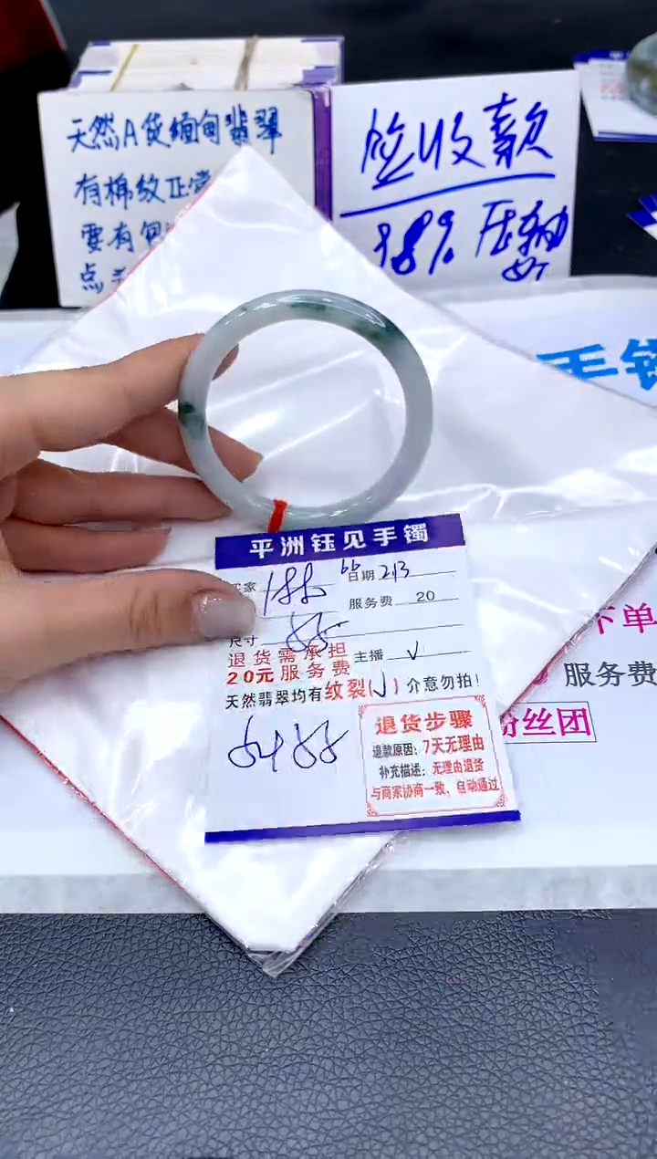 【闪购商品】翡翠手镯未镶嵌11111111111