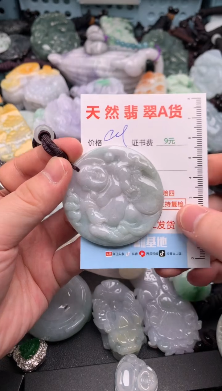 吊坠(不含链)未镶嵌翡翠1