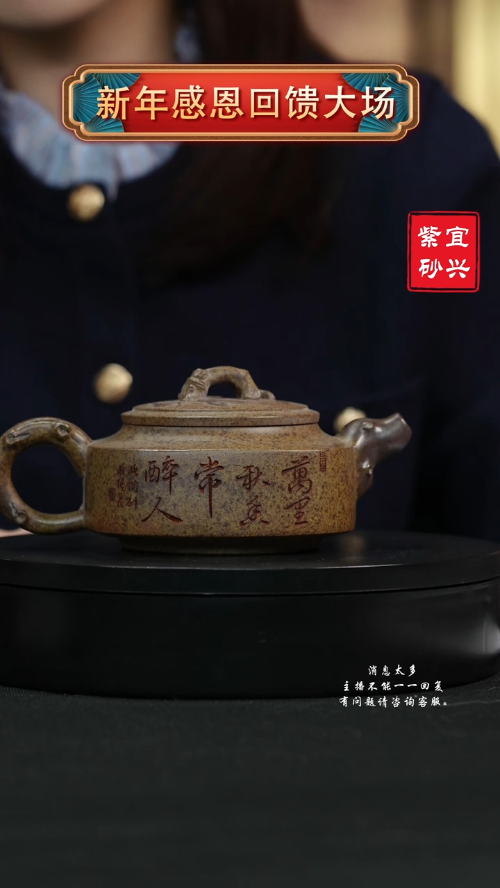 【闪购商品】紫砂茶壶21 四方君玉手工紫砂壶