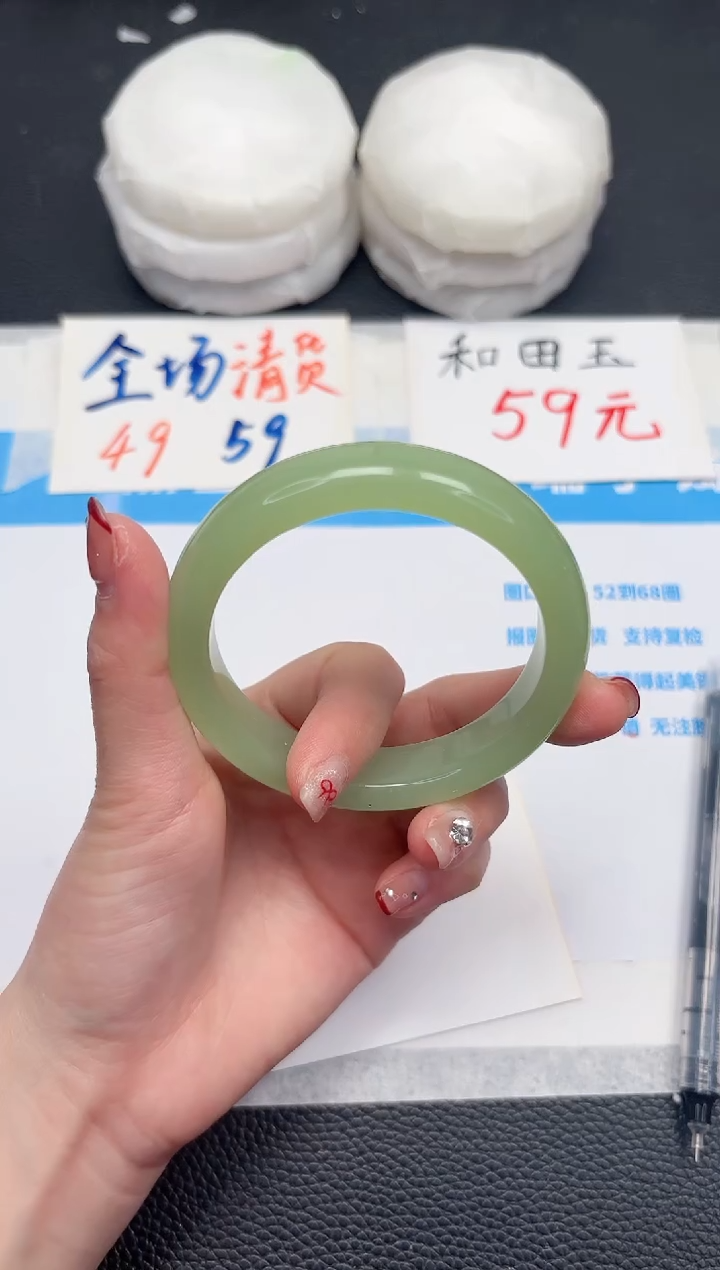 【闪购商品】石英质玉手镯未镶嵌543-56.8