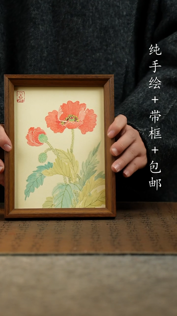 国画纯手绘原创国风国画：画芯+摆台
