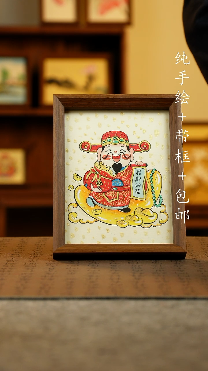 国画纯手绘原创国风国画：画芯+画框17*23