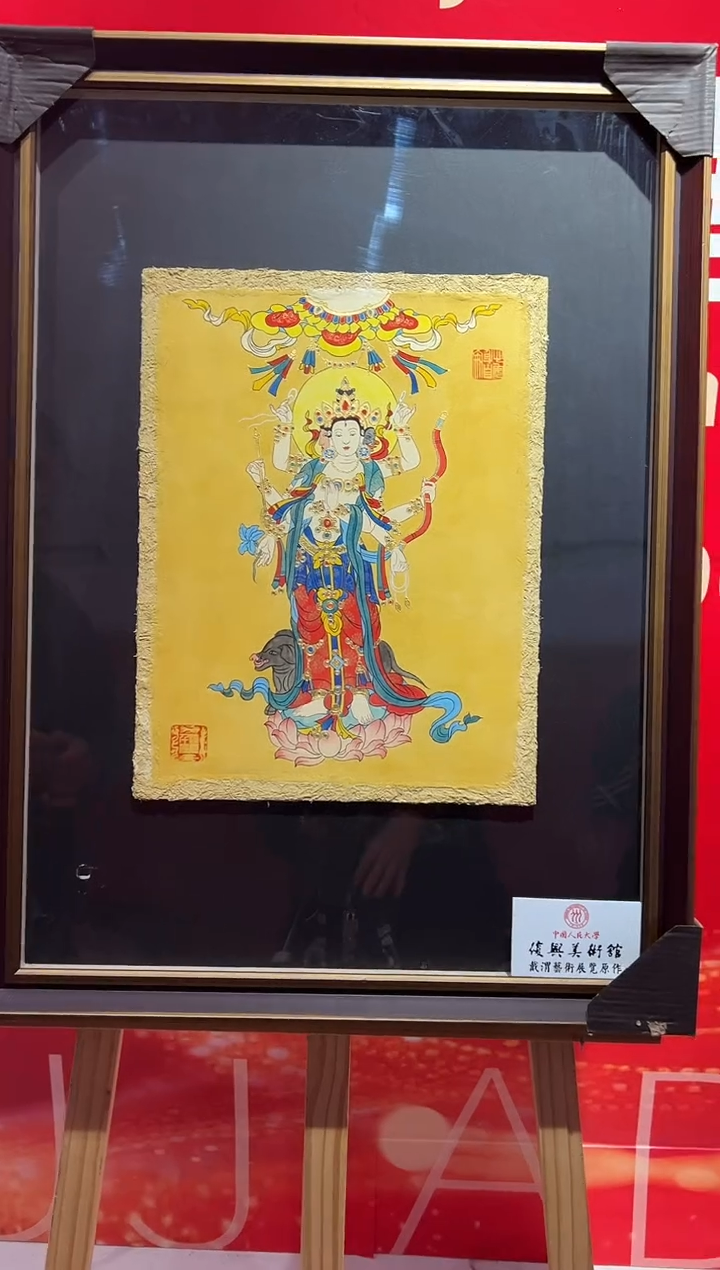 国画DW 精品绘画作品-造像32*42